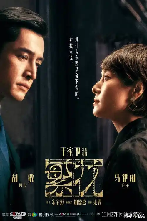 长夜将明 热播电视剧全集手机免费在线观看