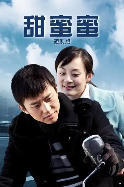 山南水北 热播电视剧全集完结在线观看