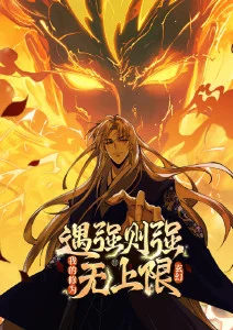 墨色江湖 国风动漫番剧全集在线